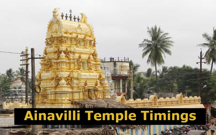 Ainavilli Temple Timings