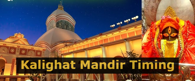 Kalighat Mandir Timing